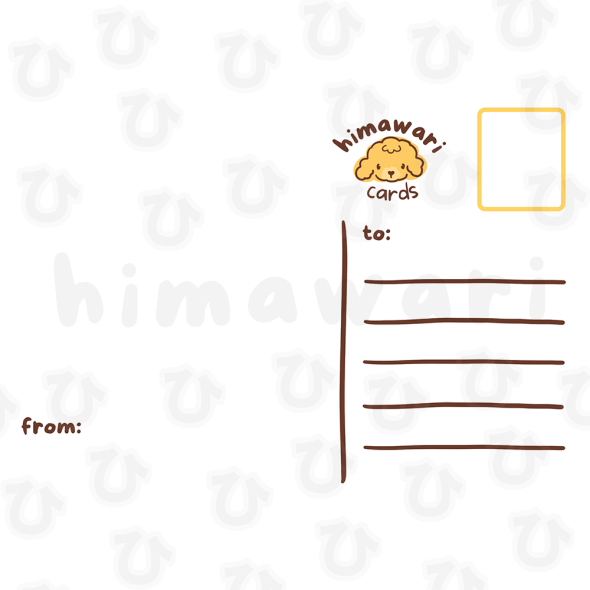 postcard back - digital image
